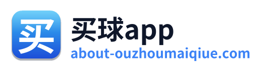买球app